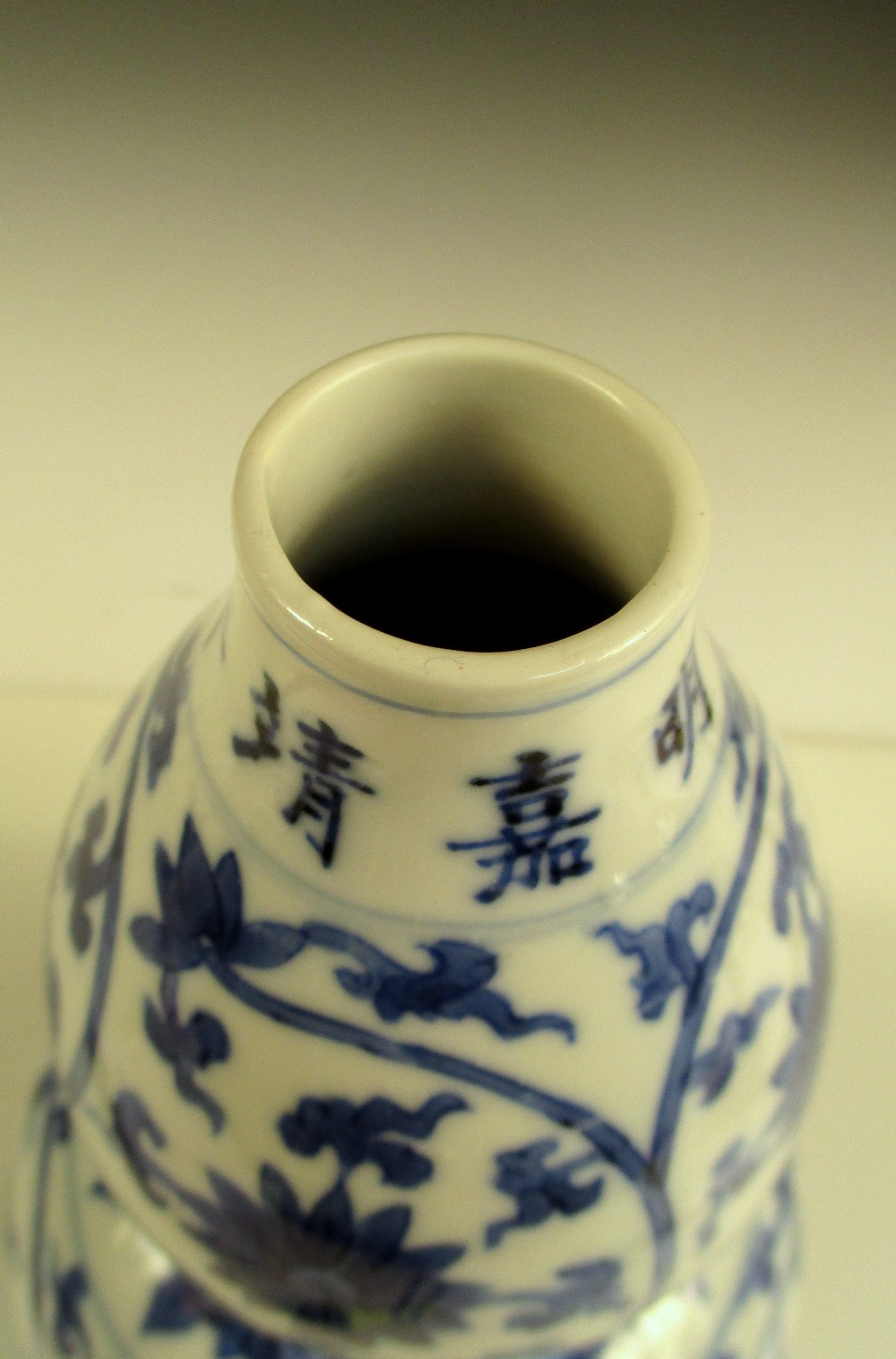 A Jiajing marked blue and white gourd shaped vase, the six character marks below the rim above two - Image 2 of 5