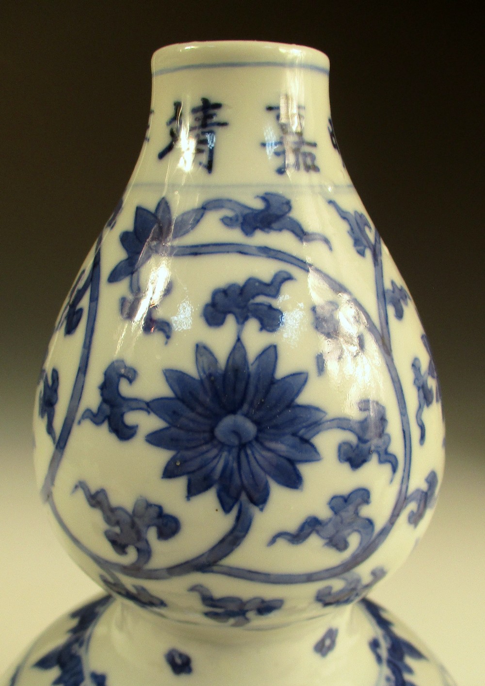 A Jiajing marked blue and white gourd shaped vase, the six character marks below the rim above two - Image 4 of 5