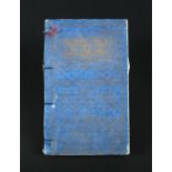 Tien-Shih-Chai photolithographic works, 'Panorama of Peking', 1879, the blue cloth bound volume