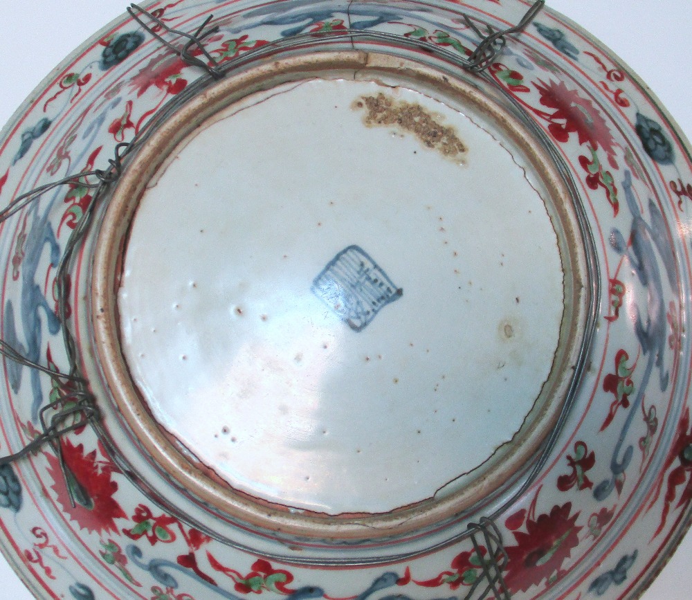 A 17th/18th century Swatow style dish painted in red and green over underglaze blue with precious - Image 4 of 9