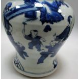 A Transitional style blue and white jar and cover, the baluster shape painted with mothers