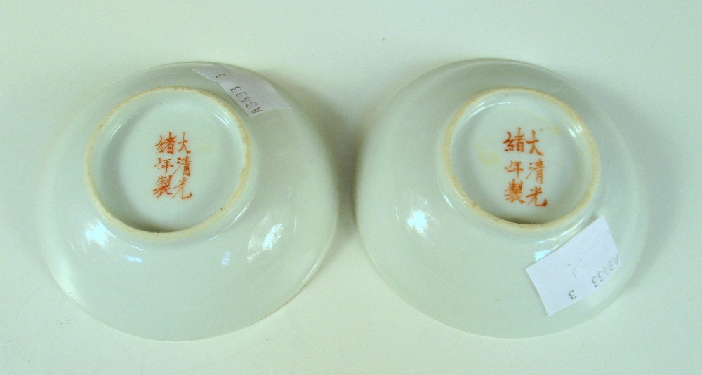 A pair of small saucers, six character marks of Guangxu in red, each with central pink peony bloom - Image 4 of 5