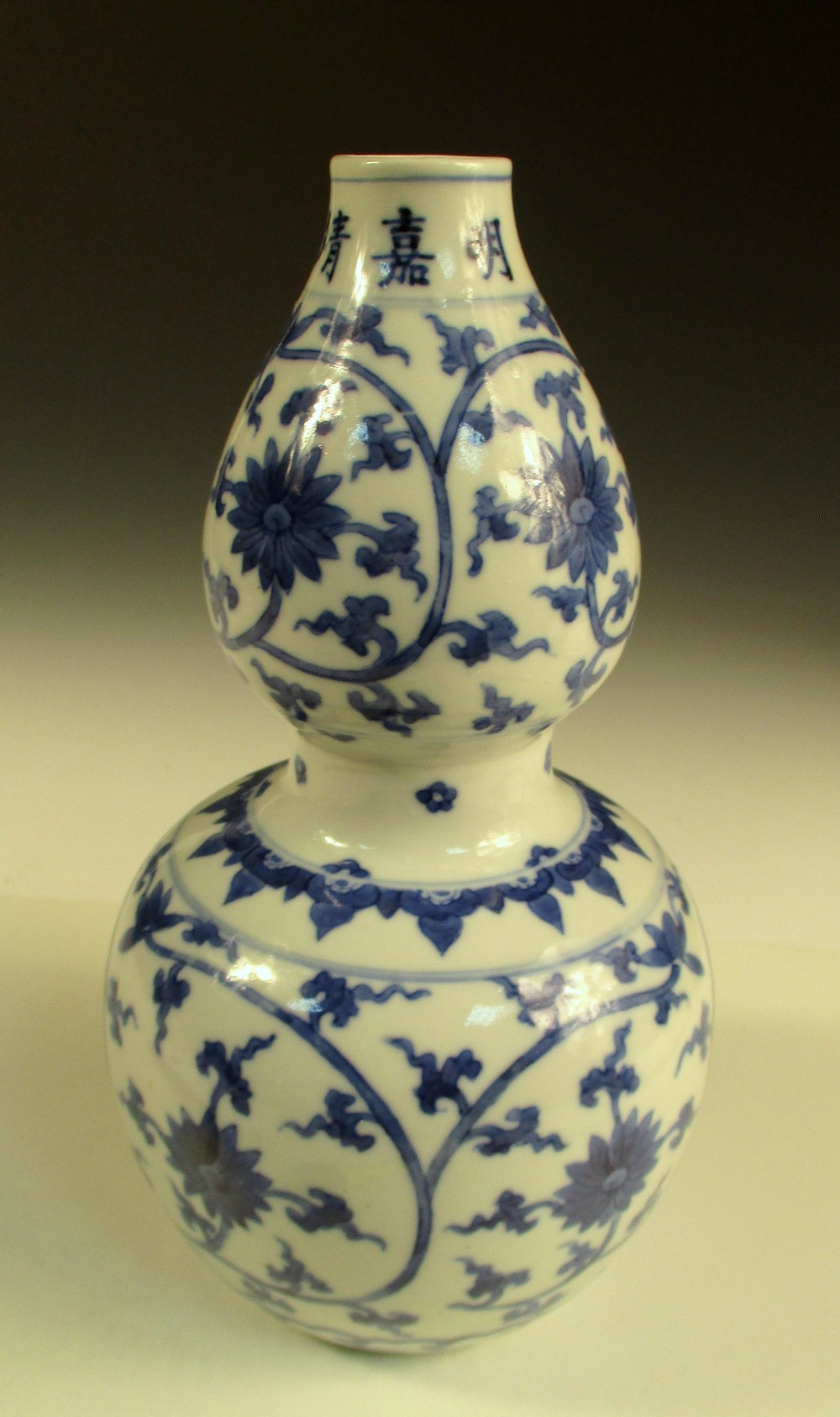 A Jiajing marked blue and white gourd shaped vase, the six character marks below the rim above two