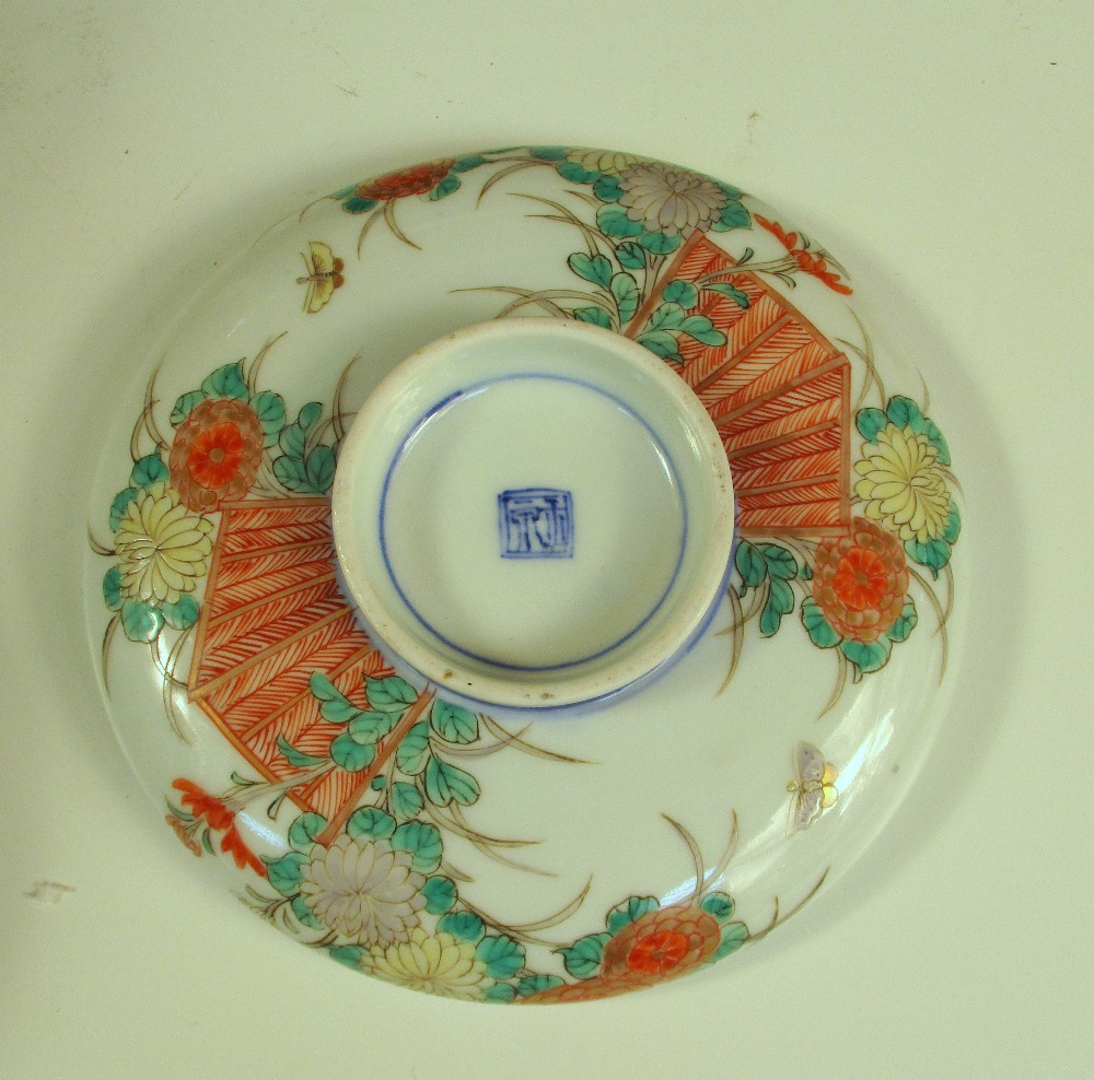 A Canton basket, a blue and white bowl, a covered Imari bowl and another, the oval centre of the - Image 19 of 19