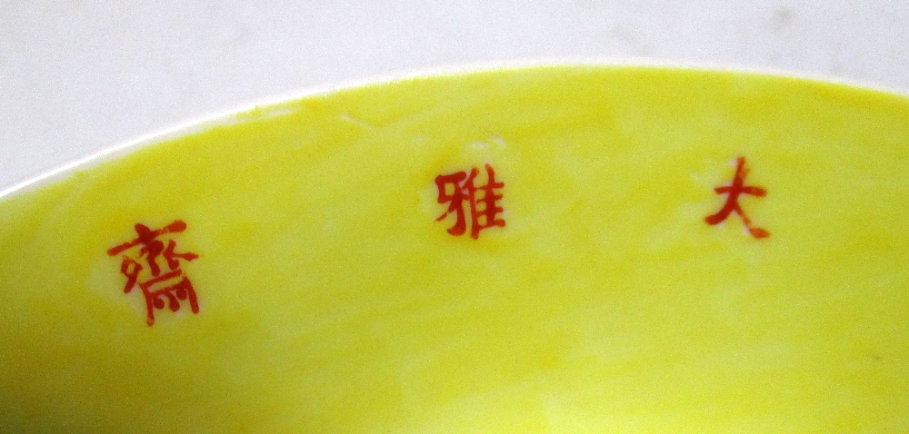 A pair of yellow ground saucers painted in grey with peaches, the heads of the millet and three - Image 3 of 5