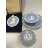 A group of Wedgwood Jasperware Royal Wedding dishes