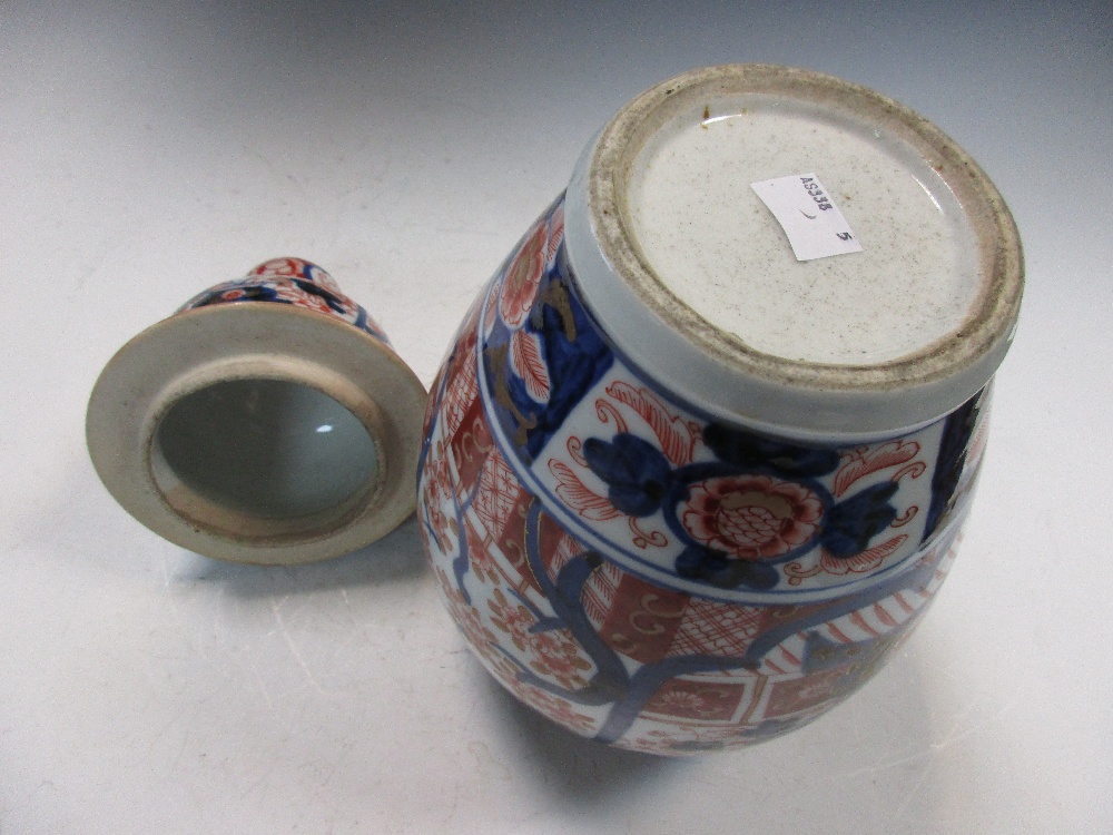 A late 19th/early 20th century Imari jar and cover, the ovoid body painted with two blue framed - Image 3 of 3