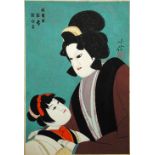 Hasegawa Shoshin (Sadanobu III 1881-1963), twenty one prints of single Bunraku puppet doll