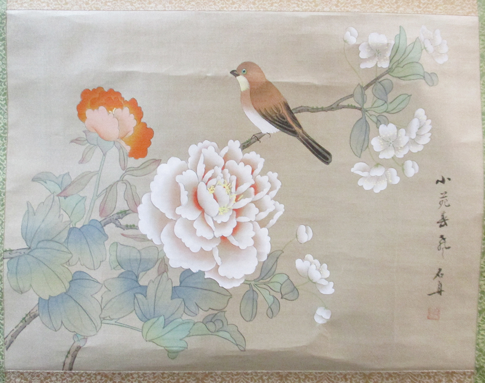A 20th century scroll painting depicting a bird perched amongst peonies, inscription in black and - Image 2 of 3