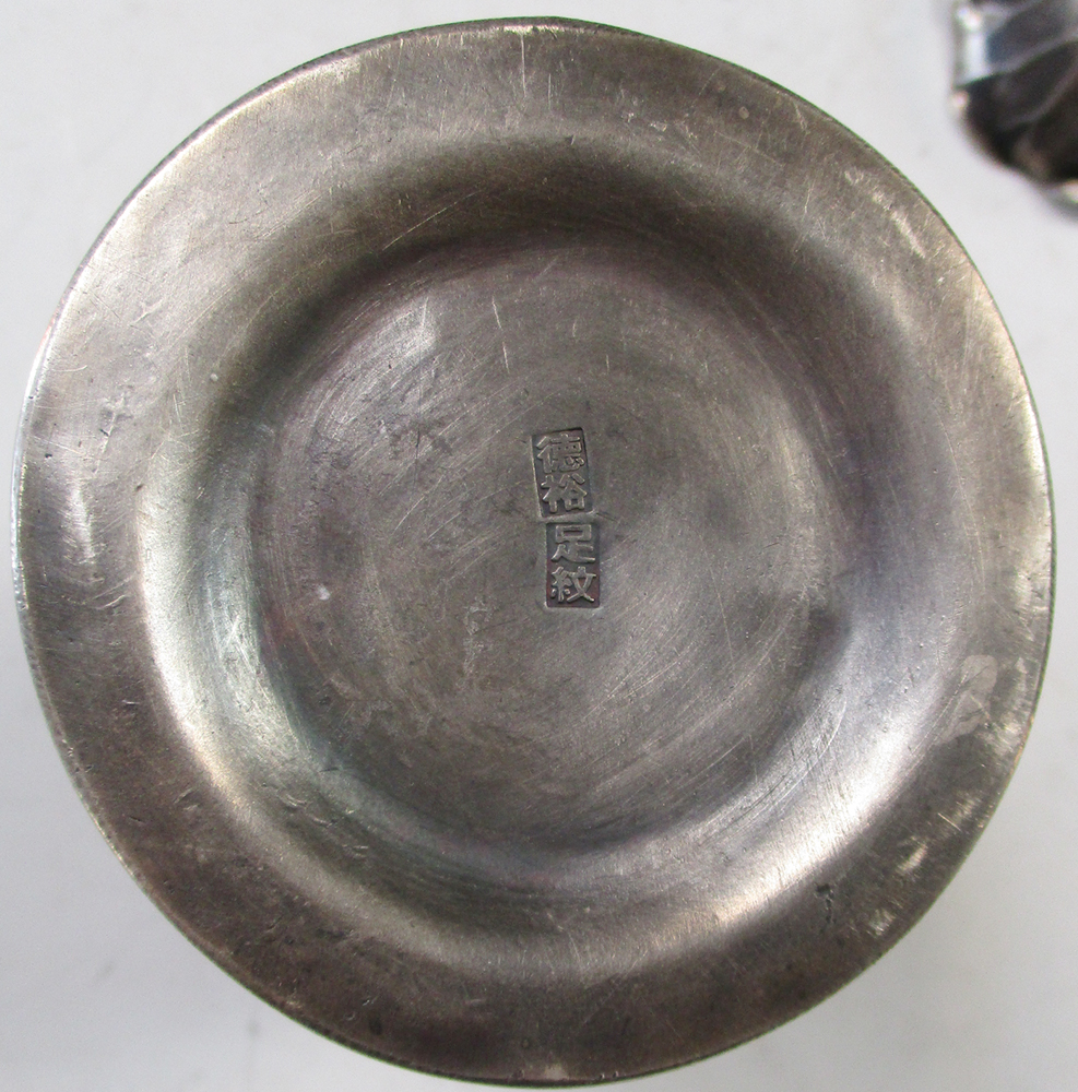 A silver brush pot and Wang Hing, a silver lotus leaf dish, the cylindrical sides of the first - Image 3 of 5