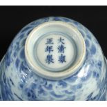 A blue and white tea bowl, Yongzheng mark and period, the exterior painted with nine five clawed