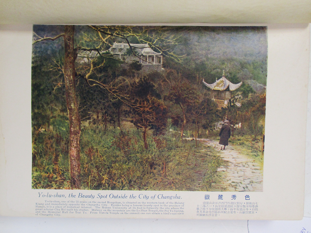 Edited by L T Wu, 'China as She is, a Comprehensive Album', 1934, second impression, a - Image 6 of 6