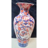 A late 19th/early 20th century Imari vase, the baluster shape with two garden reserves in lobed blue