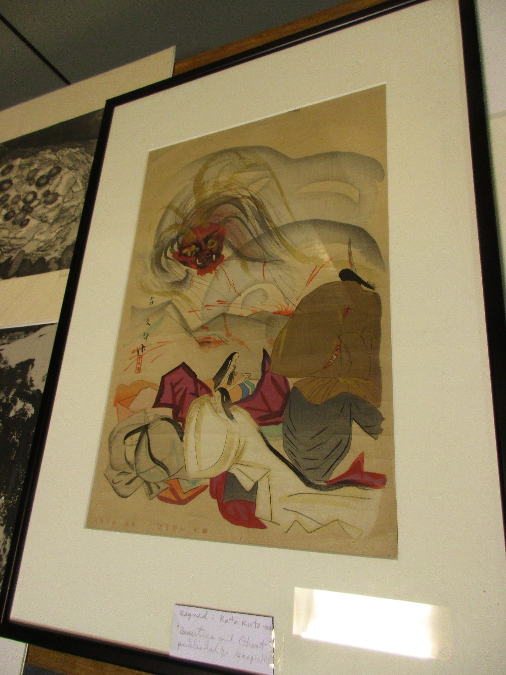 Yukako Shibata (born 1972), five mounted prints together with another by Katakuto, the former all - Image 2 of 5