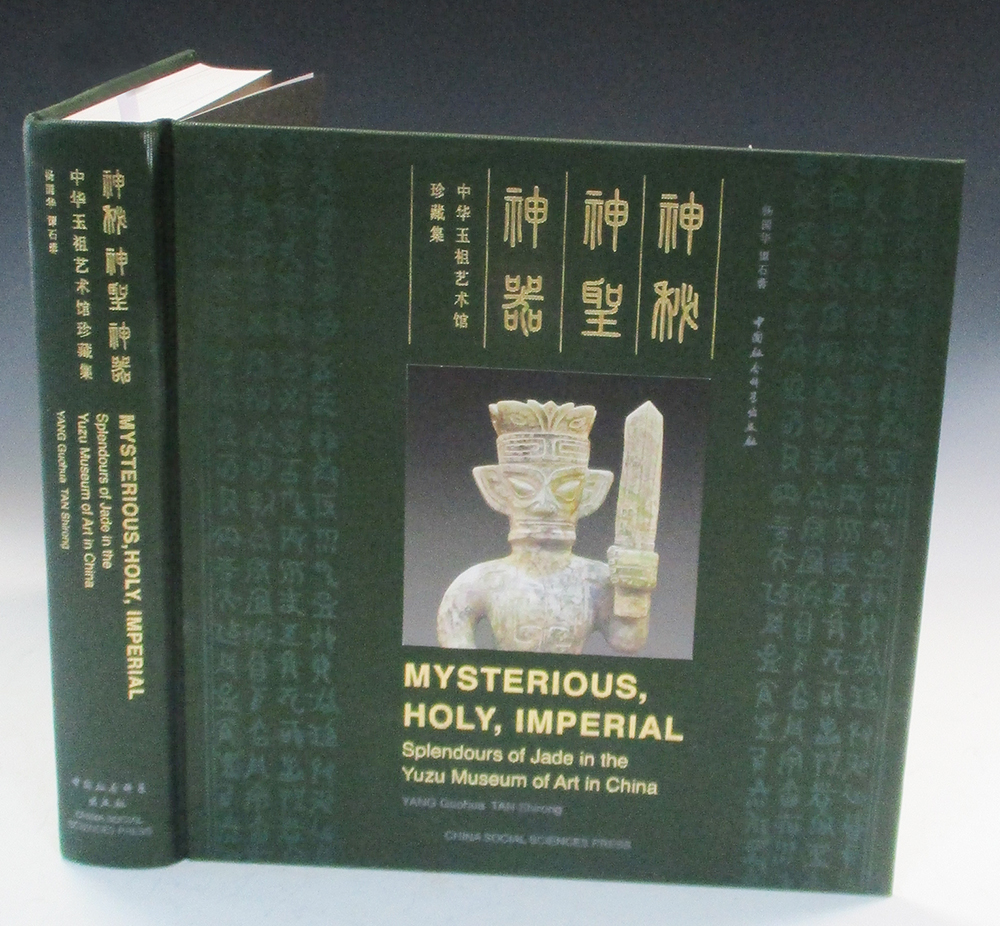 Yang and Tan, 'Splendours of Jade in the Yuzu Museum, 2012, the volume hard bound in green cloth