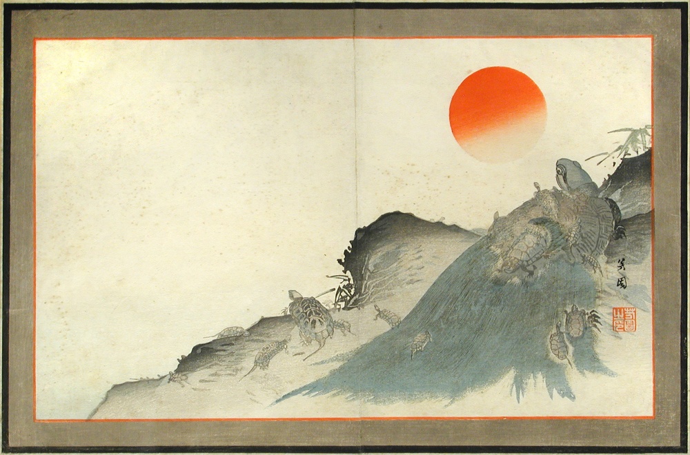 Nishiyama Hoen (1804-1867), a woodblock print of turtles on a rock warmed by the rising sun, dai-