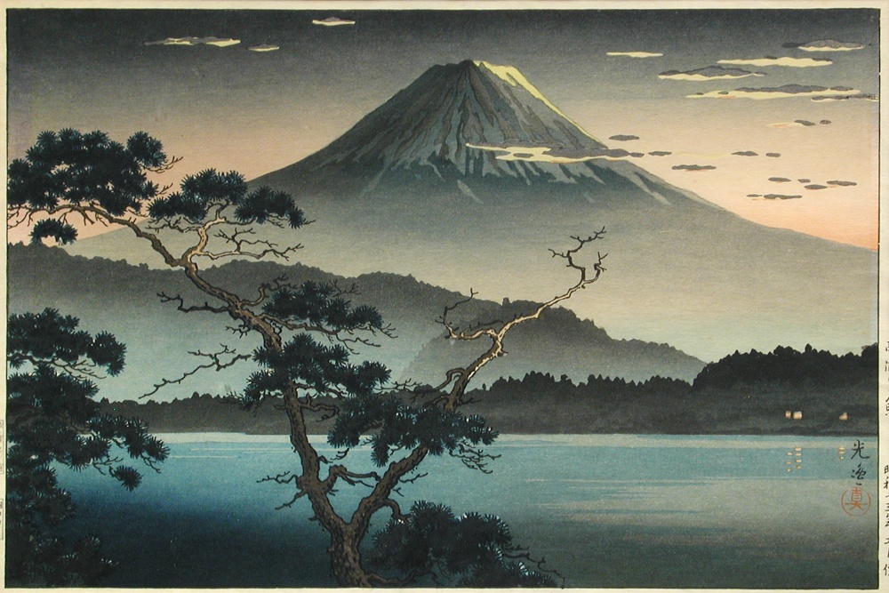 Tsuchiya Koitsu (1870-1949) a woodblock print of Mount Fuji viewed from a pine tree across Lake Sai,