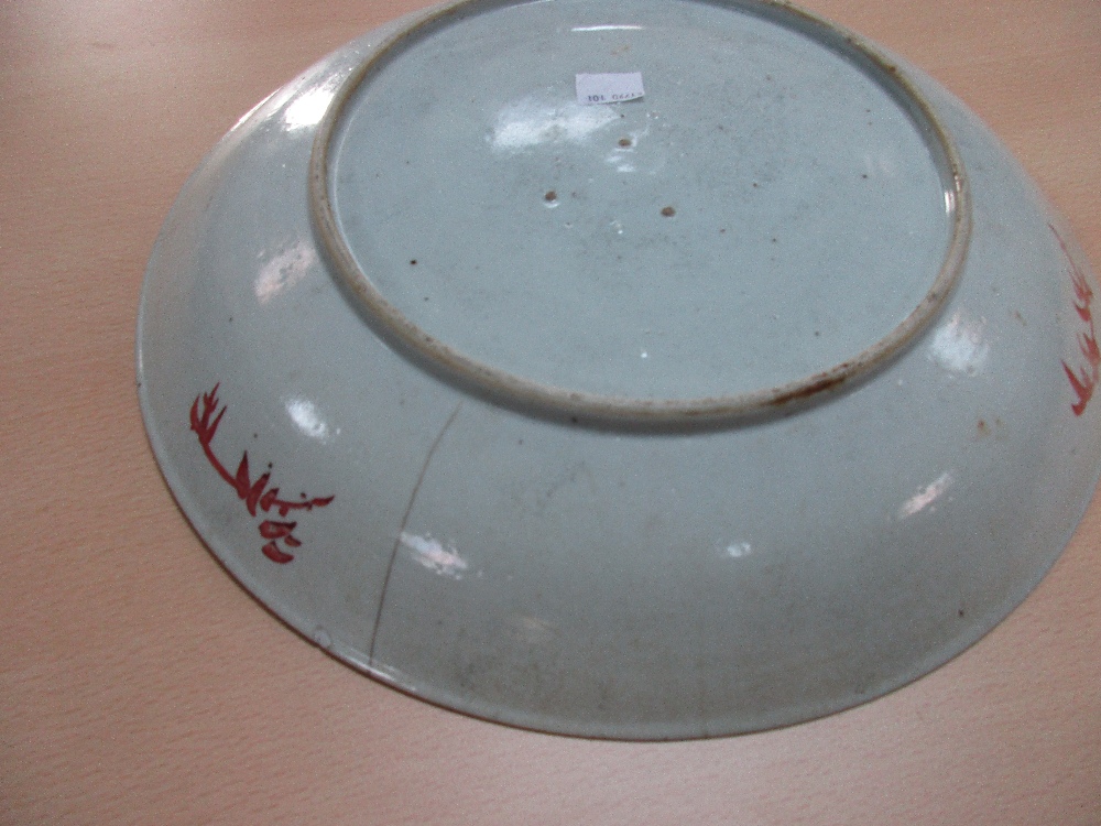 Two 19th century Canton dishes and an earlier blue and white dish, the centre of the smaller - Image 5 of 7