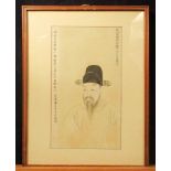 A watercolour portrait of Lai Xu by Ruan Tang, the bearded scholar smiling, his black hat with wings