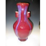 A flambe arrow vase, four character mark of Yongzheng, the baluster shape of quatrefoil section, the