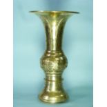 A Chinese gilt bronze beaker Vase, with petal, cloud and geometric decoration, seal mark on base,