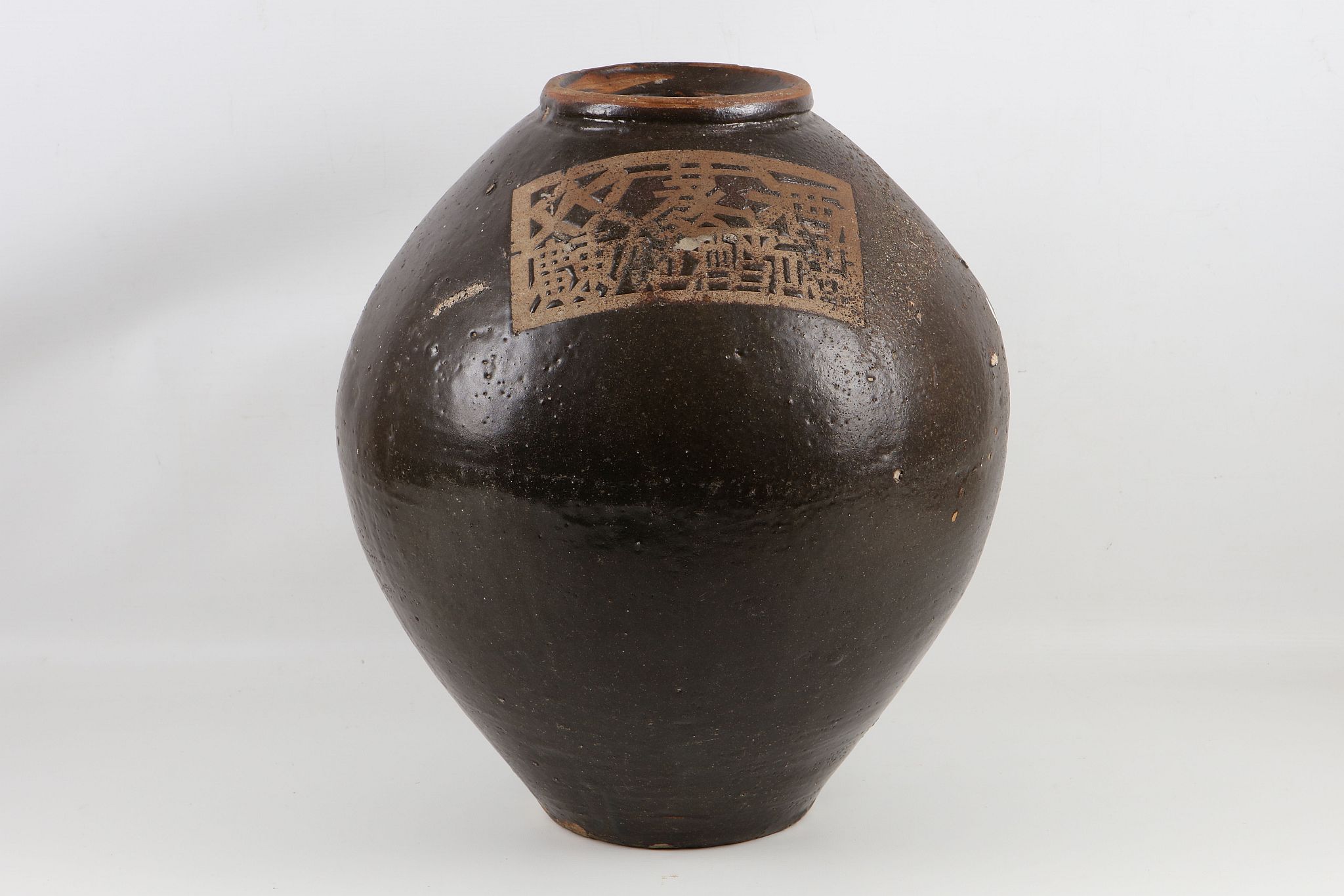 A late 19th / early 20th Century large terracotta pot in dark brown glaze. - Image 2 of 5