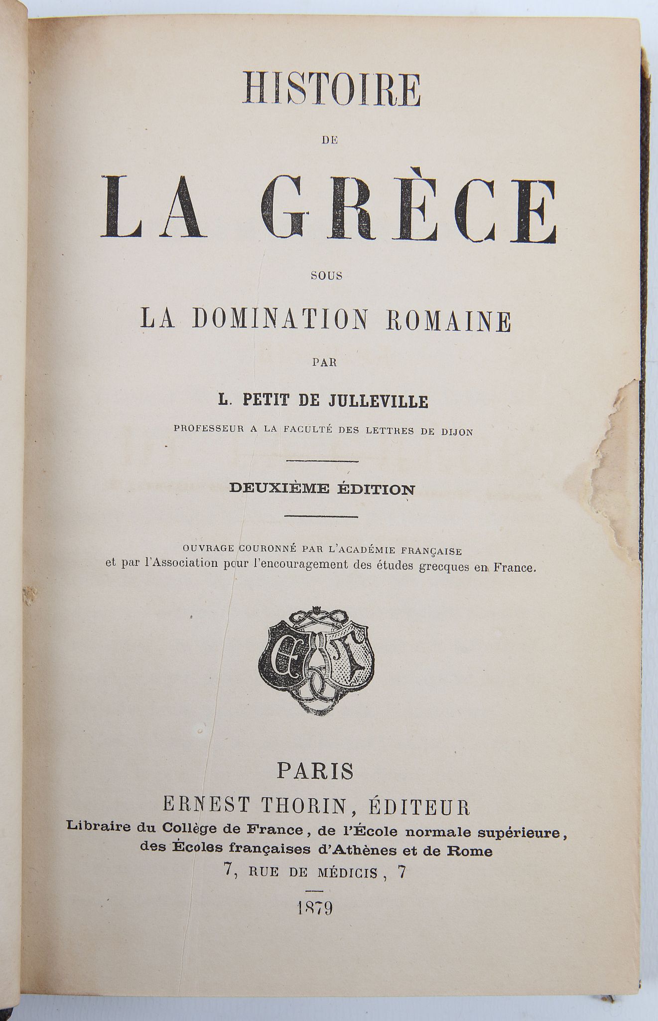 A small collection of 19th Century leather bound books, including; De S. Basile - Le - Grand, Le - Image 5 of 6