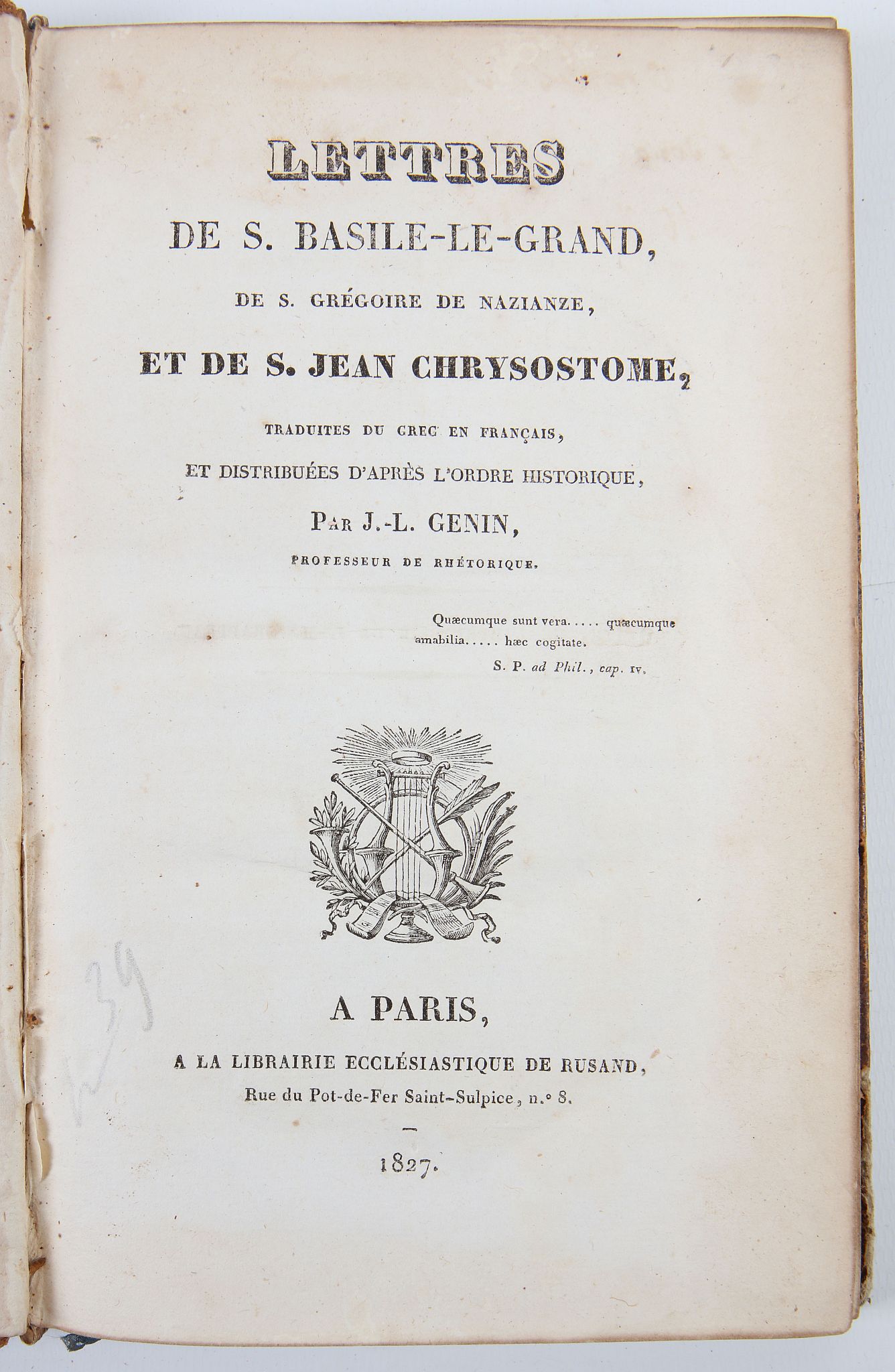 A small collection of 19th Century leather bound books, including; De S. Basile - Le - Grand, Le - Image 3 of 6