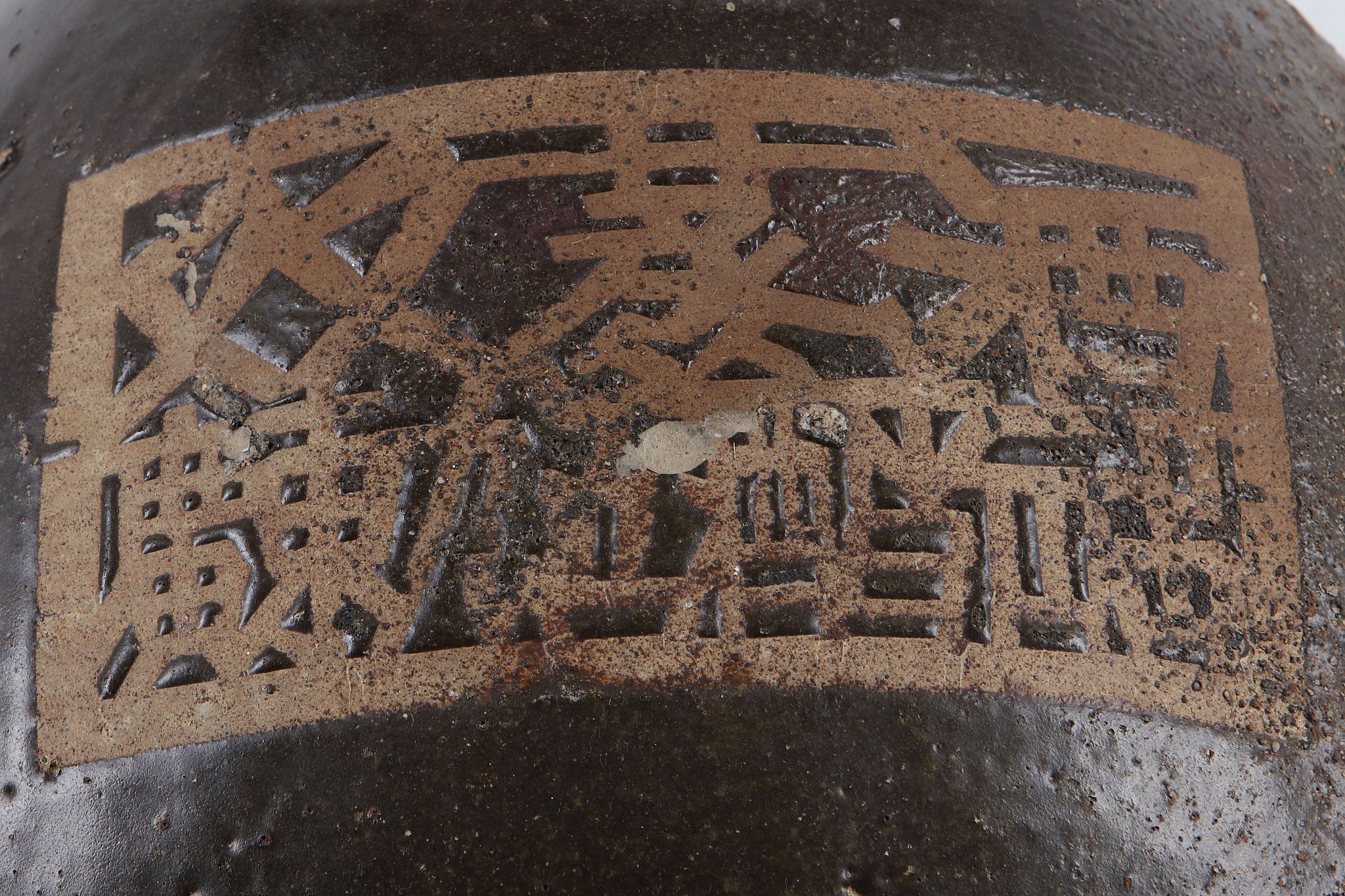 A late 19th / early 20th Century large terracotta pot in dark brown glaze. - Image 3 of 5