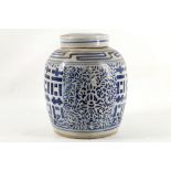 A 19th Century Chinese ginger jar with lid and blue decoration, double blue circle mark to