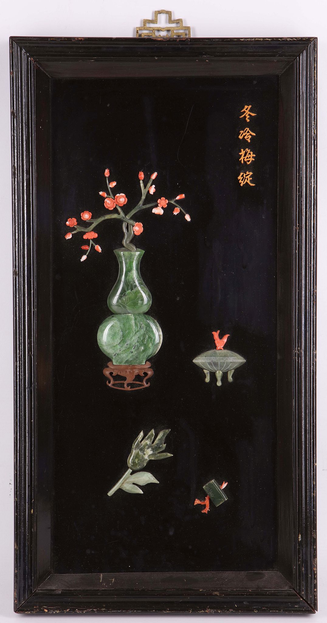 A Chinese wooden panel inlaid with jade and coral antique treasures, 28cm x 52cm.