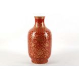 A Chinese coral ground gilt decorated vase, with scally dragons and lotus flowers, bearing an