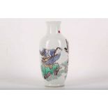 *WITHDRAWN*   A Chinese famille verte figurative vase, 16.5cm high. *WITHDRAWN*