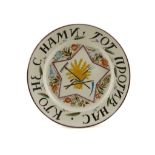 A SOVIET RUSSIAN PORCELAIN PROPAGANDA PLATE, dated 1922, by the State Porcelain Factory in