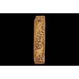 A 10TH / 11TH CENTURY EGYPTIAN FATIMID IVORY RELIEF of rectangular form, carved with stylised