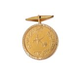 A pair of Saudi gold coin cufflinks with 21ct / 18ct gold T-bar fittings.