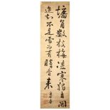 LI JIAN (attributed to, 1748 – 1799). Calligraphy, ink on paper, hanging scroll, two seals of the