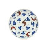 A CHINESE BLUE AND WHITE AND COPPER RED ‘BATS’ DISH. Qing Dynasty, Qianlong mark and of the