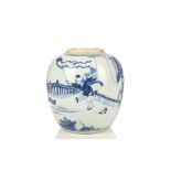 A CHINESE BLUE AND WHITE OVOID ‘BOYS’ JAR. Qing Dynasty, Kangxi era. Decorated with a continuous