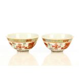 A pair of Chinese famille rose dragon tea bowls, Qing Dynasty, Guangxu six character seal mark (1875