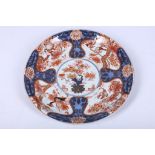 An early 8th century Japanese Imari charger decorated with birds, blossoms and trees, diameter 33