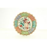 A CHINESE FAMILLE ROSE ‘CHERRUBS FOLIATE RIM TEACUP AND SAUCER, A FIGURATIVE SCENE TEACUP AND