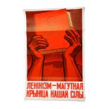A VINTAGE SOVIET PROPAGANDA POSTER, Leninism, printed in Minsk, Belarus, 1970, (101 x 66cm)