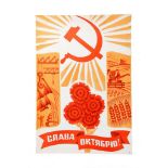 A VINTAGE SOVIET PROPAGANDA POSTER, Glory to October Revolution, (68.5 x 48cm)