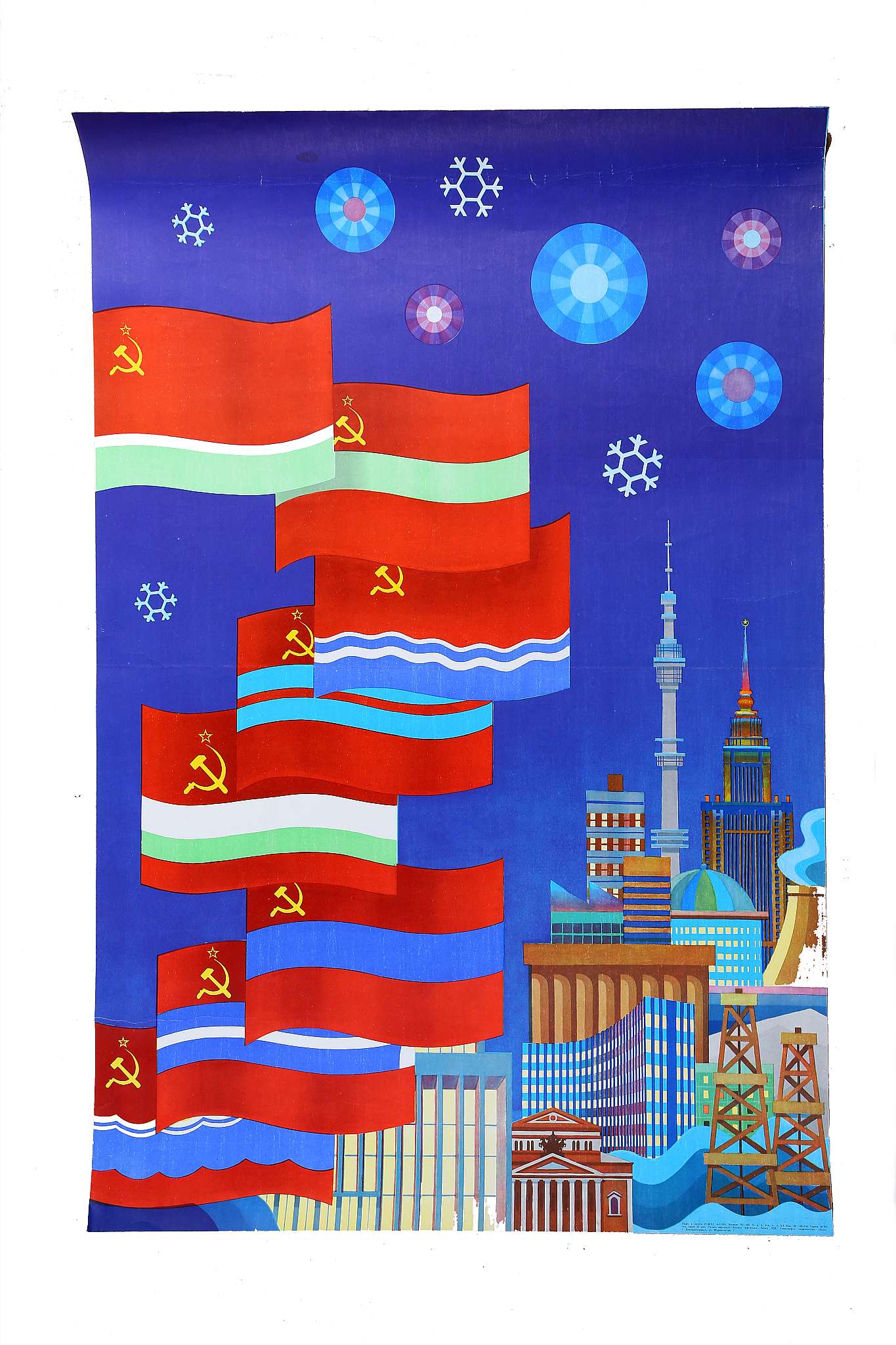 A VINTAGE SOVIET PROPAGANDA DIPTYCH POSTER, USSR Soviet depicting Republic flags, printed