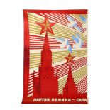 A VINTAGE RUSSIAN PROPAGANDA TRIPTYCH POSTER, plus two extra sheets, Celbrating 26th Congress of