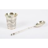 A small Russian Imperial silver beaker, engraved with a band of strap work, dated 1869 - Moscow