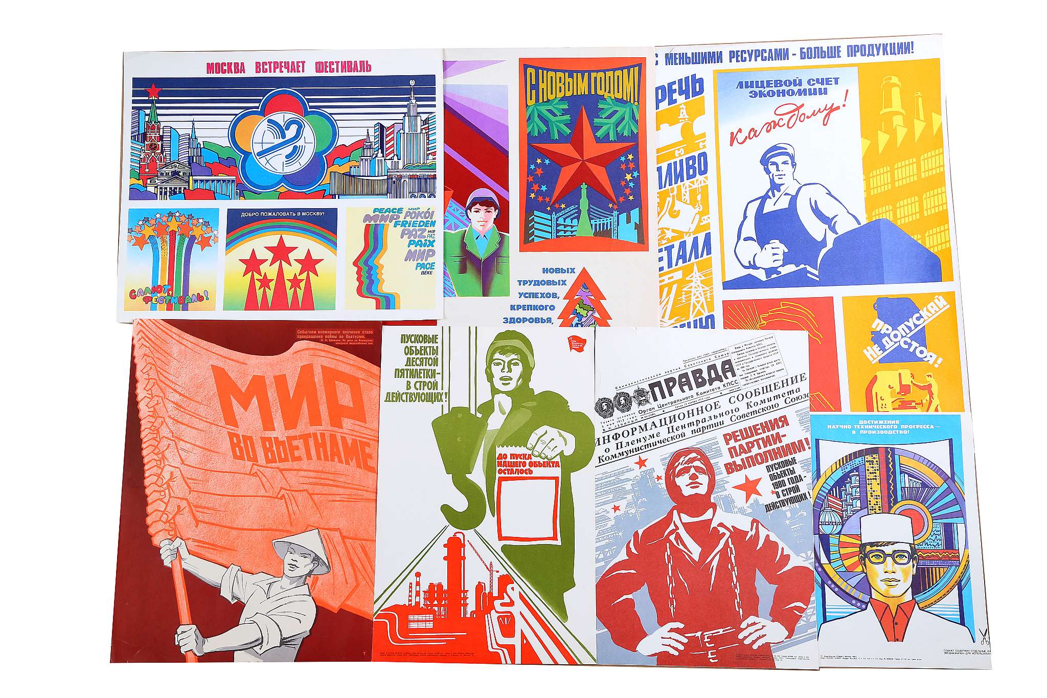 A SET OF 6 VINTAGE SOVIET PROPAGANDA POSTER AND ILLUSTRATIONS, variously themed, three printed by