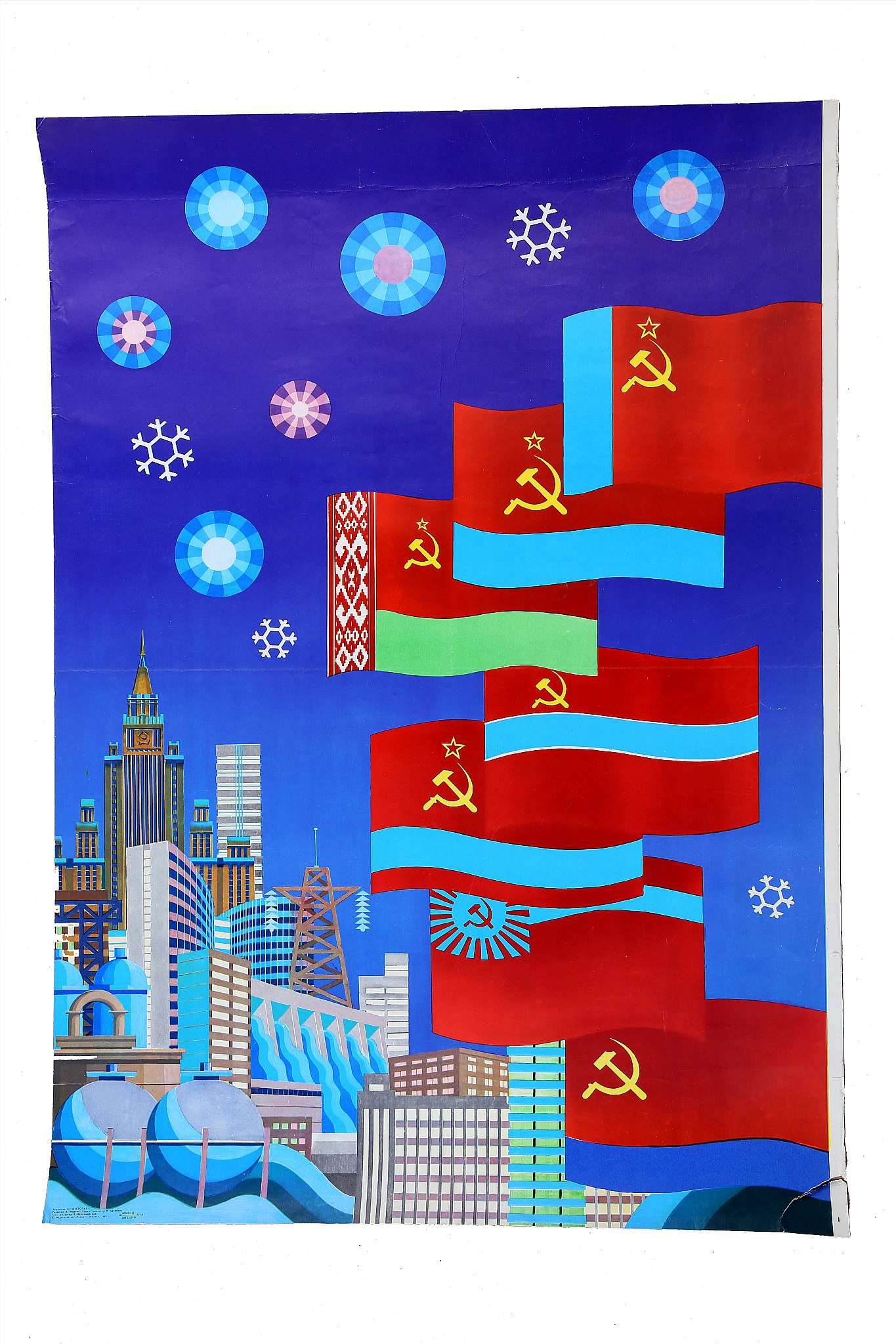 A VINTAGE SOVIET PROPAGANDA DIPTYCH POSTER, USSR Soviet depicting Republic flags, printed - Image 2 of 3