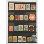 Selection of Russian Local & Non-Postal Stamps - Zemstvo (20)